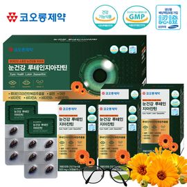 [KOLON Pharmaceuticals] Eyes Health Lutein Zeaxanthin 500mg x 30capsule x 4EA-EyeCare Vitamin A, E, Selenium-Made in Korea